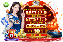 Oxbet in: Những Kèo Cá Cược Hot Trong Tháng